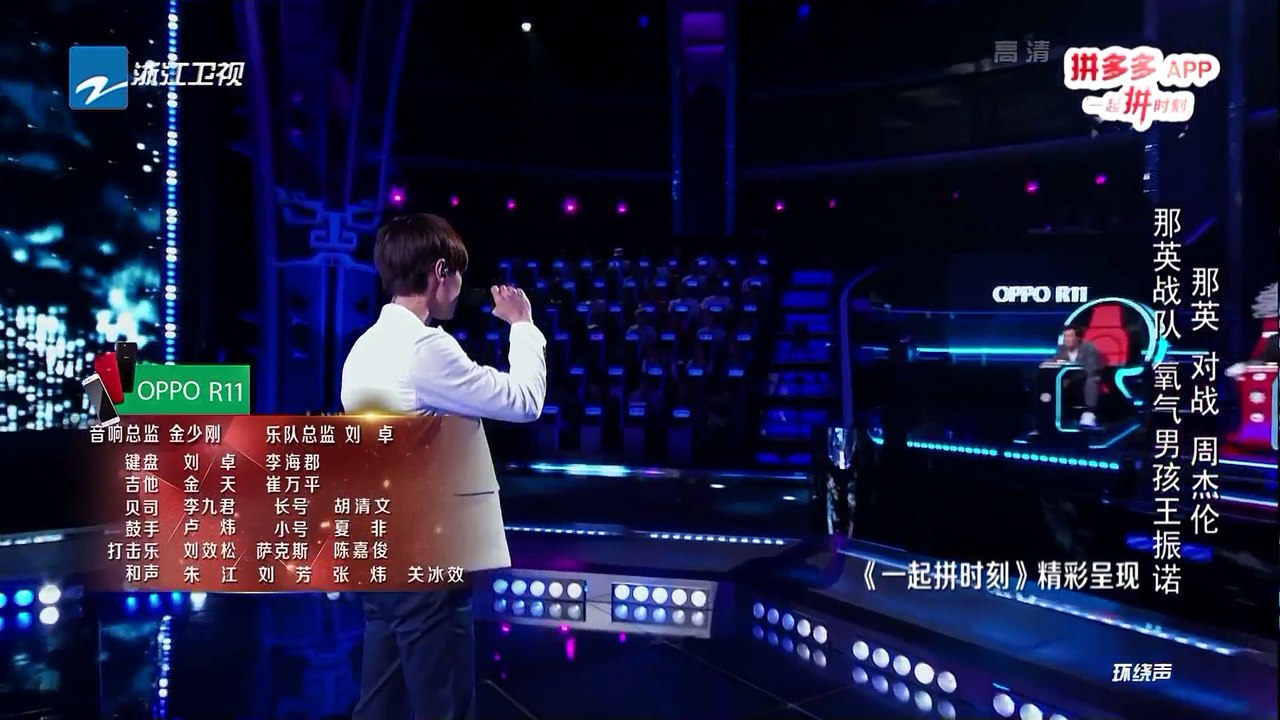 【选手CUT】 王振诺《拥有》 《中国新歌声2》第7期 SING!CHINA S2 EP.7 20170825 [HD]