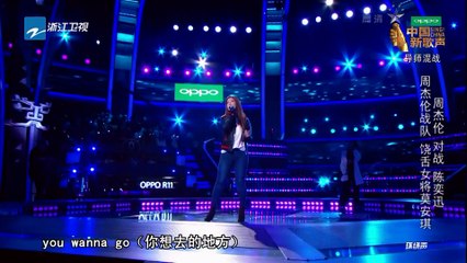 【选手CUT】 莫安琪《刀马旦》 《中国新歌声2》第7期 SING!CHINA S2 EP.7 20170825 [HD]