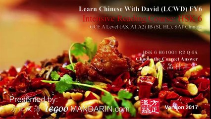 HSK 6 H61001 R2 Q64 川菜品种多样 味道多变 Sichuan delicacies have varieties and varied taste