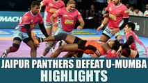 PKL 2017: Jaipur Pink Panthers thrash U Mumba 39-36, Highlights | Oneindia News