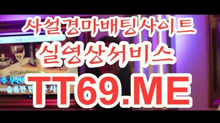 에이스경마정보지 , 경마예상사이트 , TT69점ME 경정결과