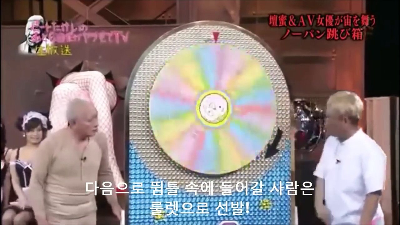 19후방. 속이 다보이는 투명뜀틀 스고이~