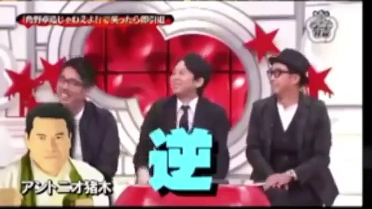 バイきんぐ小峠「角野卓造じゃねーぞ」wwww おもしろすぎるwwww　小峠　西村　２本つづけてどうぞ！！