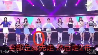 0413 最新 Twice 的舞蹈好整齐看看就好