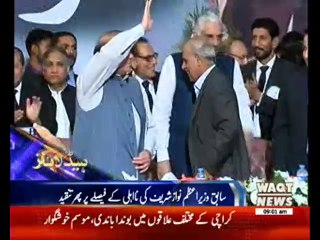 Waqtnews Headlines 09:00 AM 26 August 2017