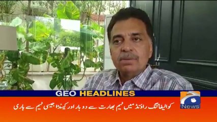 Geo Headlines - 10 AM 26-August-2017