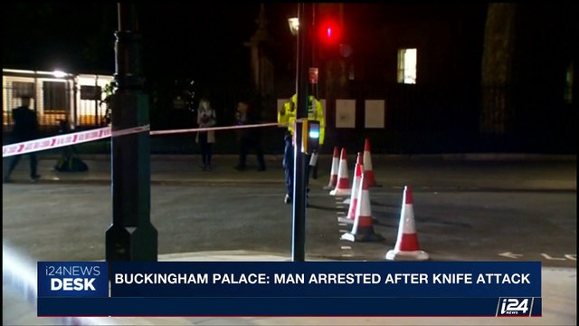 i24NEWS DESK | Buckingham Palace: man arrested after knife attack | Saturday, August 26th 2017