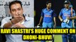 India vs Sri Lanka 2nd ODI: Ravi Shastri hails Bhuvi-Dhoni partnership | Oneindia News