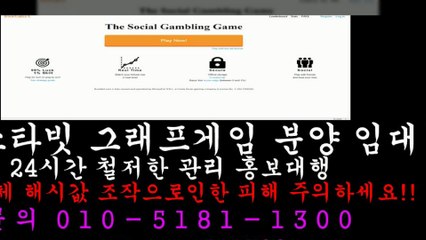 ▲부스타빗 분양/임대/제작▲ⓞ①ⓞ ⑤①⑧① ①③ⓞⓞ▲카톡 mandu1300▲