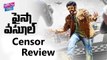 Paisa Vasool Censor Review | Bala Krishna | Shriya Saran |  Puri Jagannadh | YOYO Cine Talkies