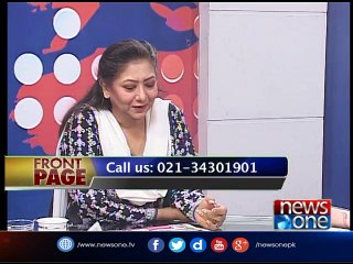 Front Page | 26-Aug-2017