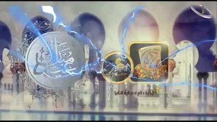 عيد أضحي مبارك 2017