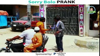 Sorry Prank By Nadir Ali In P4 Pakao 2017