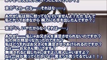 俺いもSS あやせ「ベッドの上ではお兄さんに逆らえない」　桐乃「」