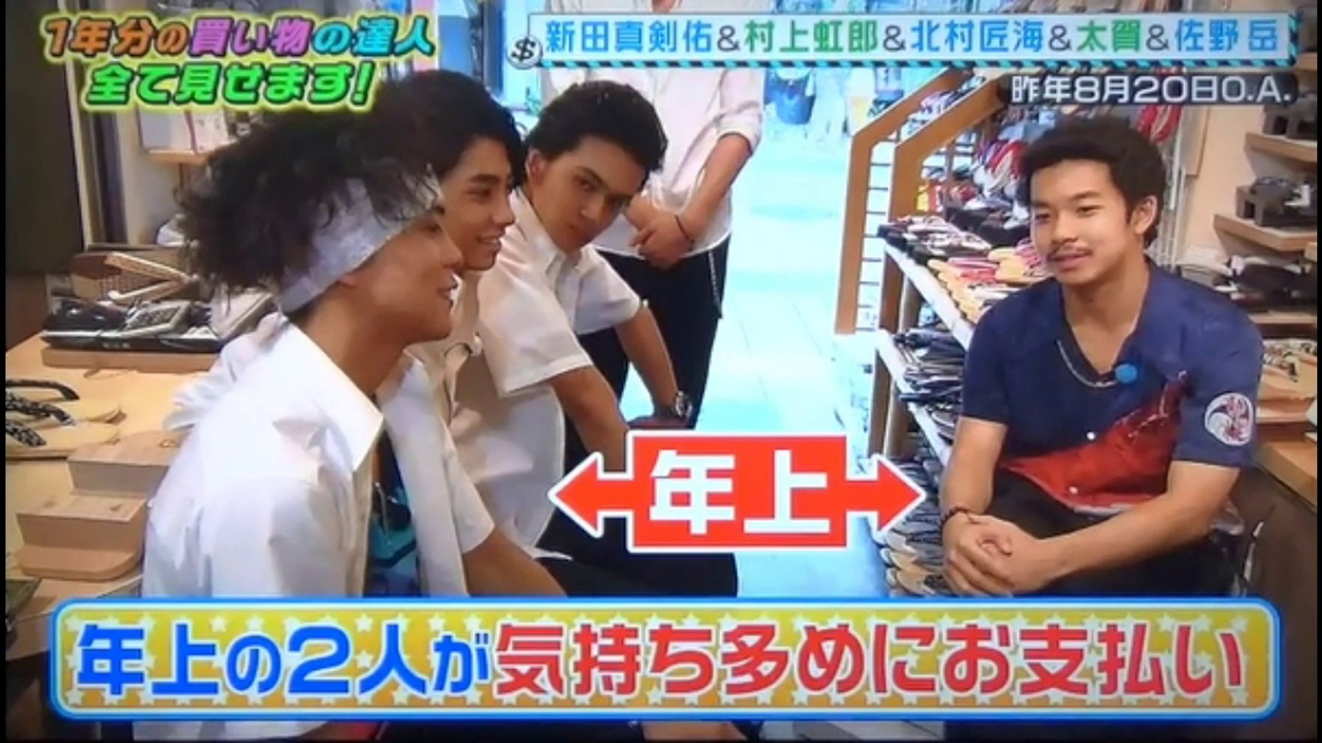 ディズニー画像ランド 100 Epic Best高 画質 北村 匠 海 壁紙