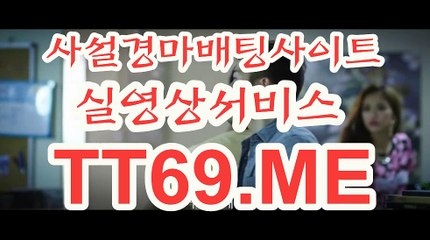 사설 경마사이트 , 사설경마배팅 , T T 69 . ME 사설경마