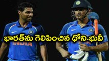 India Vs Sri Lanka 2nd ODI : Bhuvneshwar Kumar outstanding Performance With maiden 50