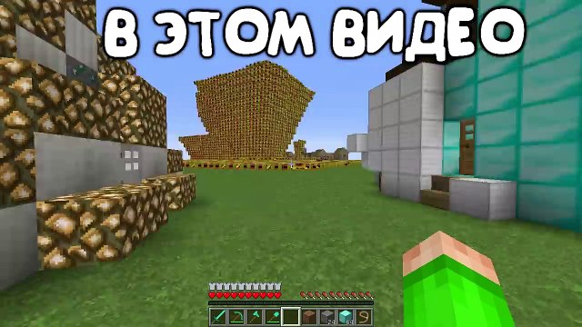 НУБ ПРОТИВ ЦУНАМИ ИЗ АНИМАТРОНИК ЧИКА В МАЙНКРАФТ! КАК ВЫЖИТЬ НУБУ В МАЙНКРАФТ! ТРОЛЛИНГ #28 мультик