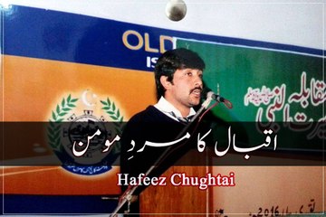 Iqbal Ka Marde Momin | Speech By Hafeez Chughtai | Tangowali