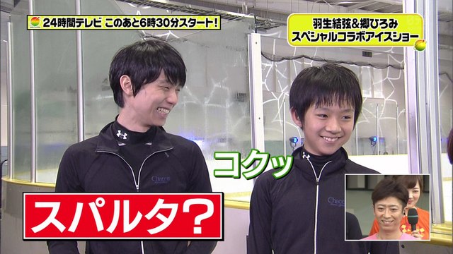 170826 24hTV 直前SP