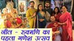 Neil Nitin Mukesh and Rukmini celebrate FIRST Ganesh Chaturthi together; Watch Video | FilmiBeat