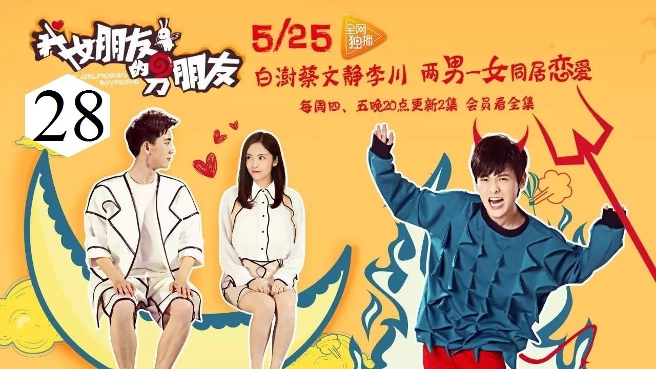 Xem Phim Bạn Trai Của Bạn Gái Tôi Tập 28 VietSub - Thuyết Minh