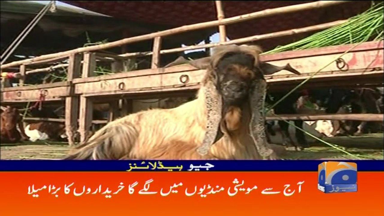 Geo Headlines - 01 PM 26-August-2017