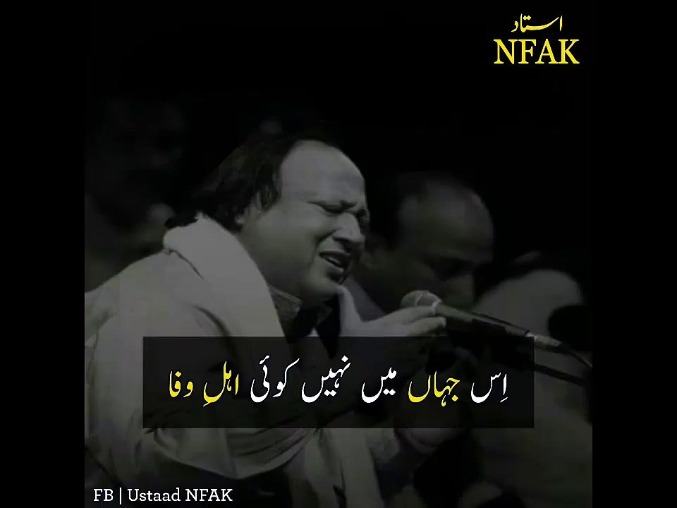 nusrat fateh ali khan
