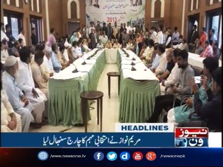 NewsOne Headlines 2PM | 26-August-2017
