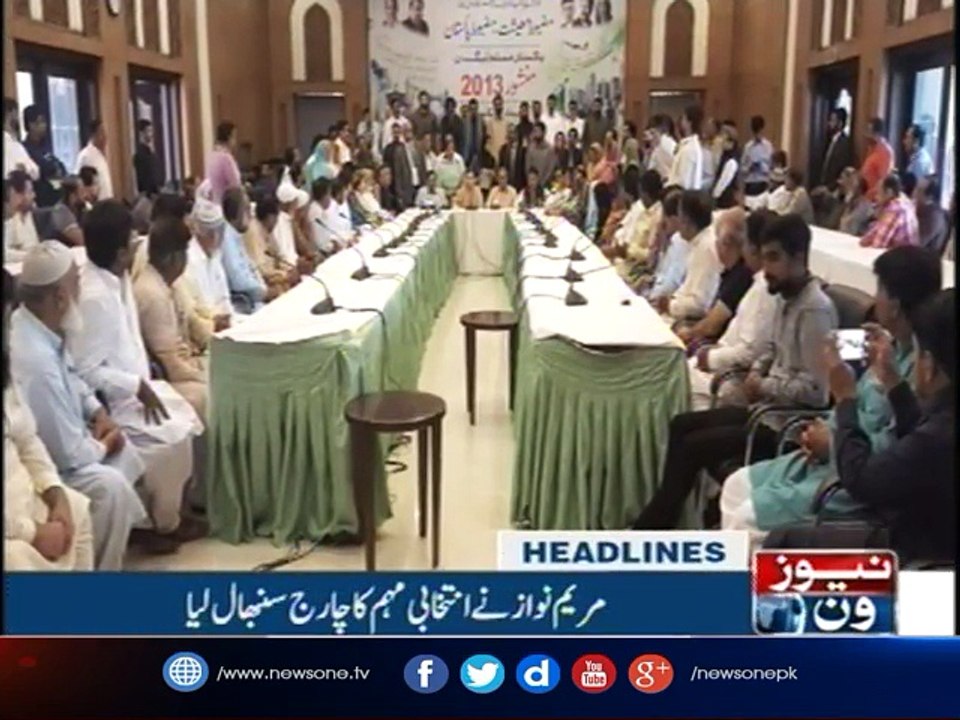 NewsOne Headlines 2PM | 26-August-2017