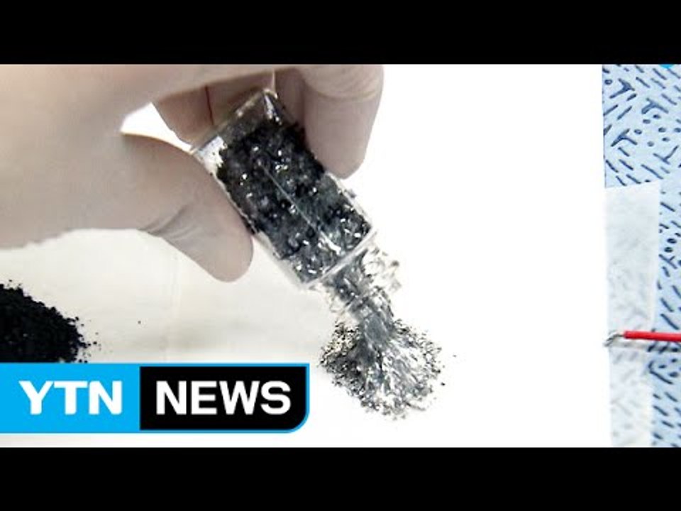 열을 전기로...세계 최고 성능 열전소재 개발 / YTN