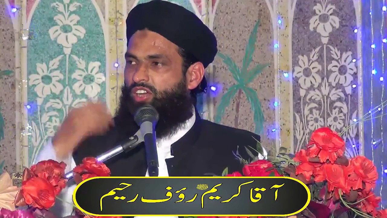 Aqaa Kareem Raoof o Raheem ﷺ by Mufti Nazeer Ahmad Raza Qadri