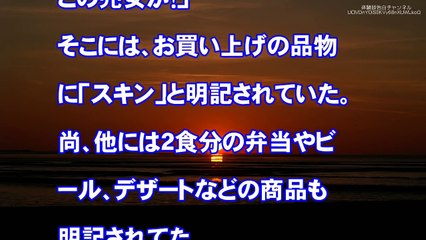 【修羅場 妻の浮気】単身赴任中、汚嫁が帰宅を拒もうとした→バスルームでソレを発見→離婚しようか…