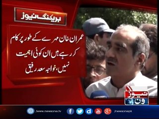 Saad Rafique media talk in Lahore