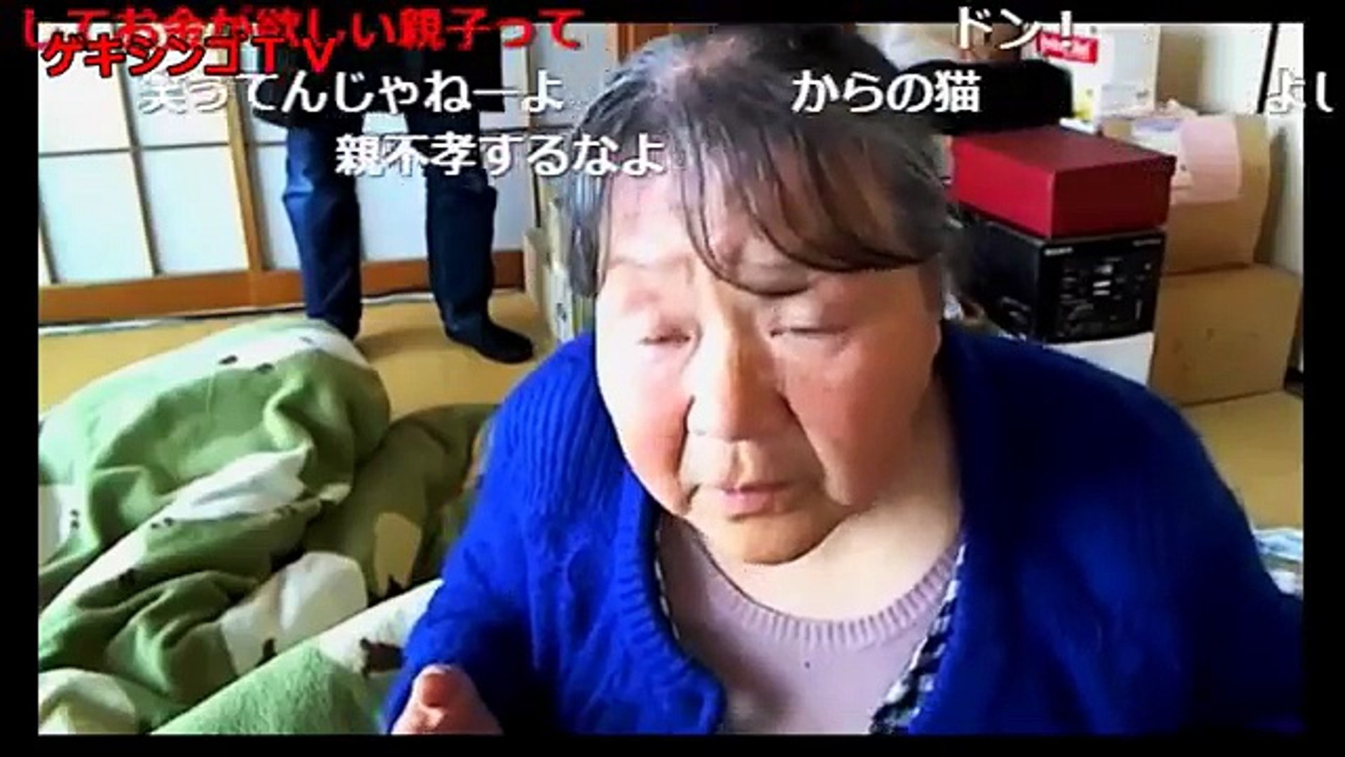 関慎吾 ハルヒ 服バタンにブチ切れ よしえさん 関良枝 ふわっち ニコ生 17 02 27生放送 Video Dailymotion