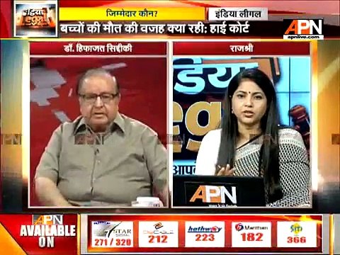 encephalitis vaccine shall become national immunization schedule _ Dr. Hifazat Siddique