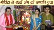 Ganesh Chaturthi: Govinda celebrates Ganesh Utsav with daughter and son; Watch Video | Boldsky