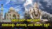 Taj Mahal Is A Tomb Not A Temple, First Time ASI Stated In A Court | Oneindia Kannada
