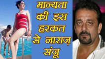 Sanjay Dutt ANGRY with wife Manyata Dutt over her BOLD photos on Instagram | FilmiBeat