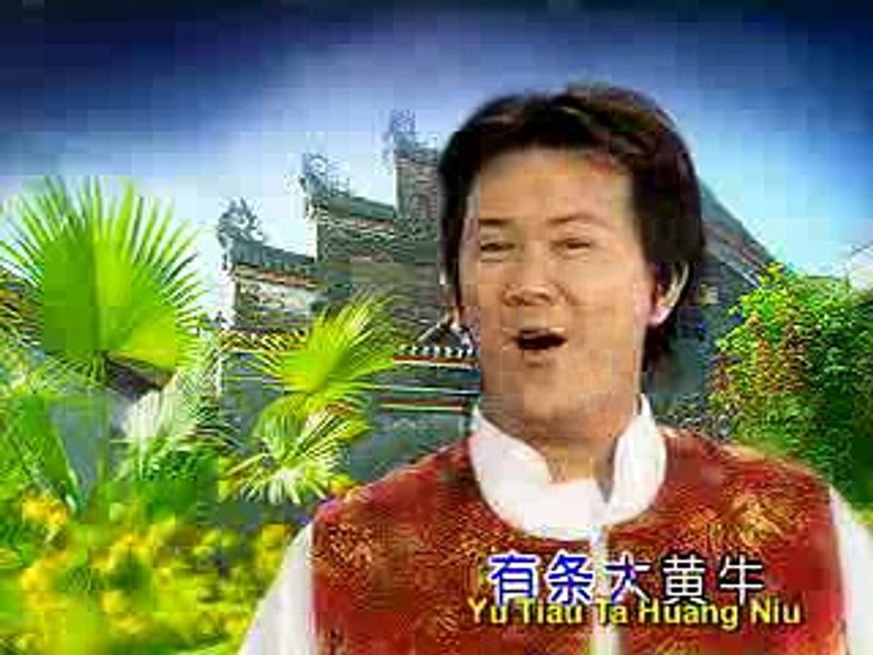 Cuang Sie Cong 1