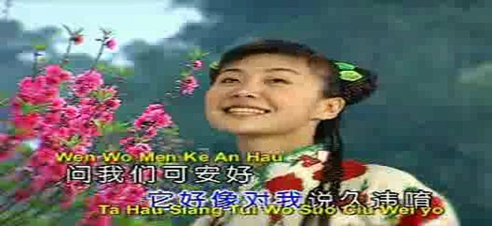 Cuang Sie Cong 2