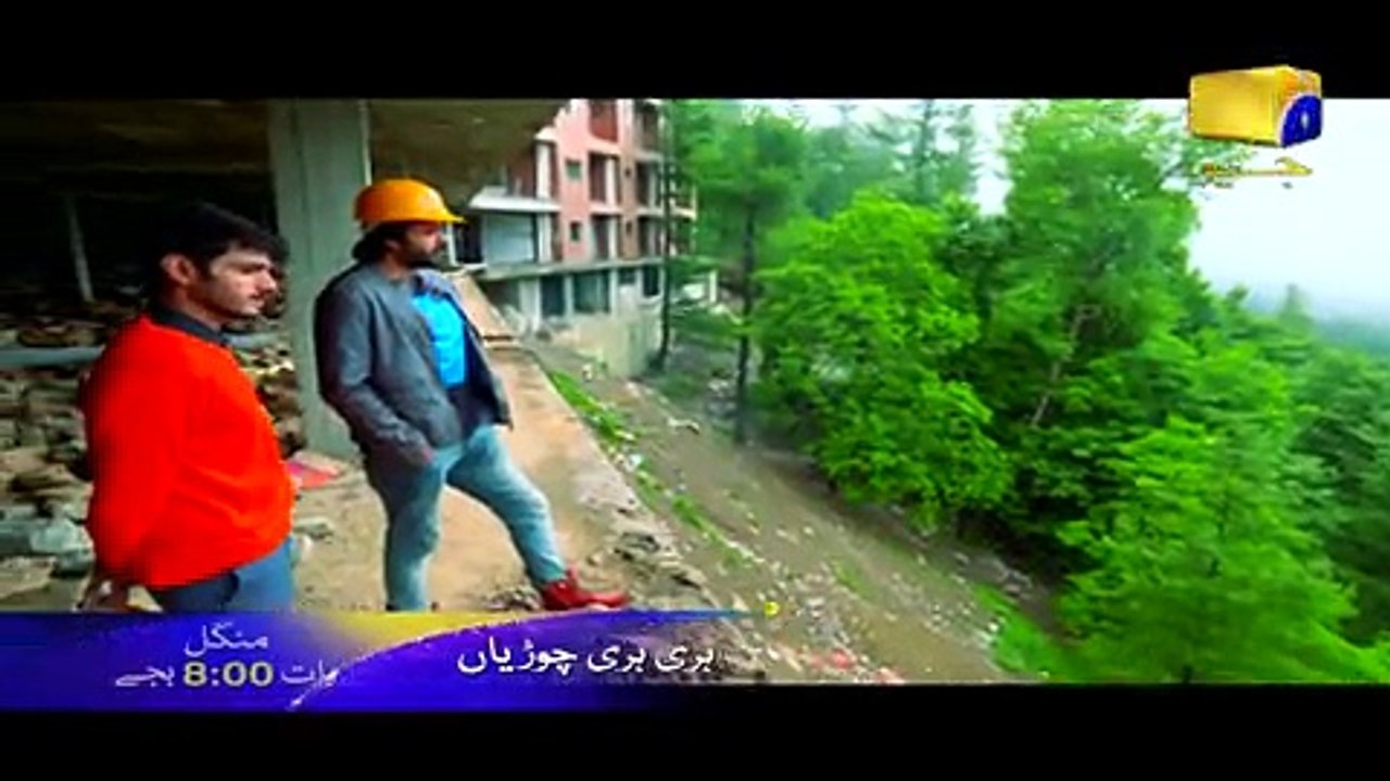 Hari Hari Churian Episode 05 Promo Har Pal Geo video Dailymotion
