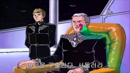 은하영웅전설 외전 2기 1부 나선미궁(銀河英雄伝説 外伝 螺旋迷宮) 제6화「영웅의 죽음, 제2차 티아메트 성역회전2」