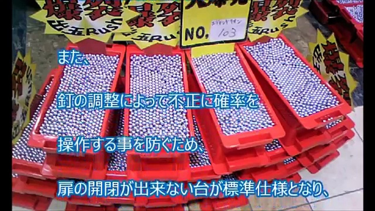 【在日崩壊】パチンコ業界、来年2月で完全終了ｗｗ 「今回は完全�