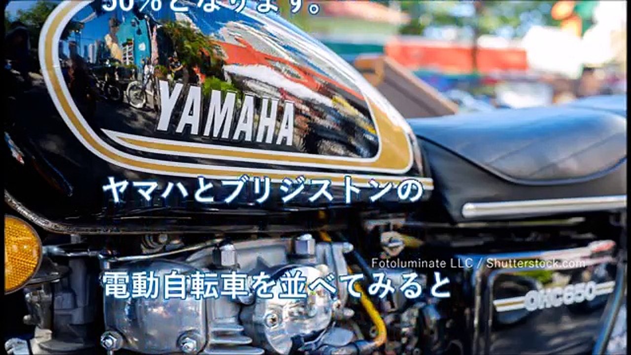 日本が世界で初めて生み出した●●自転車！「すごい才能だ」海外