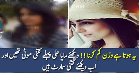 You Will Be Shocked After Watching Maya Ali’s Old Picture