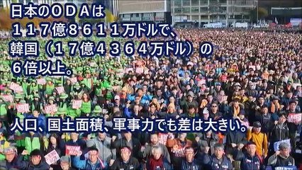 日本を見下した韓国！が、アレをみて驚愕！その違いに大ショック