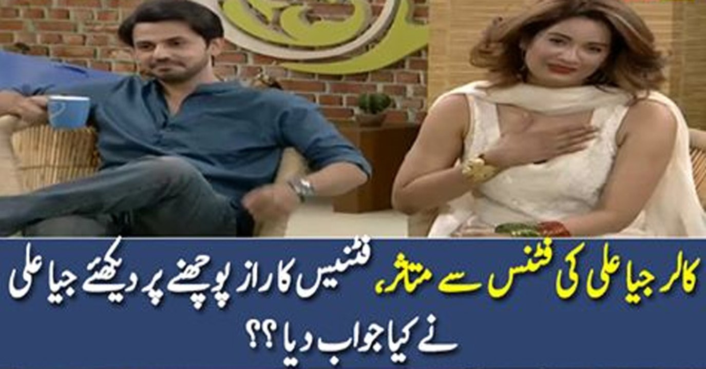 Caller Asked About Jiya Ali’s Fitness Secret, See What She Replied