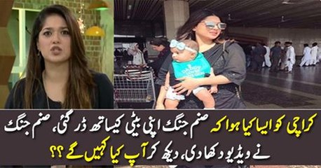 Karachi Main Aisa Kia Huwa K Sanam Jung Apni Beti Kaysath Dar Gai