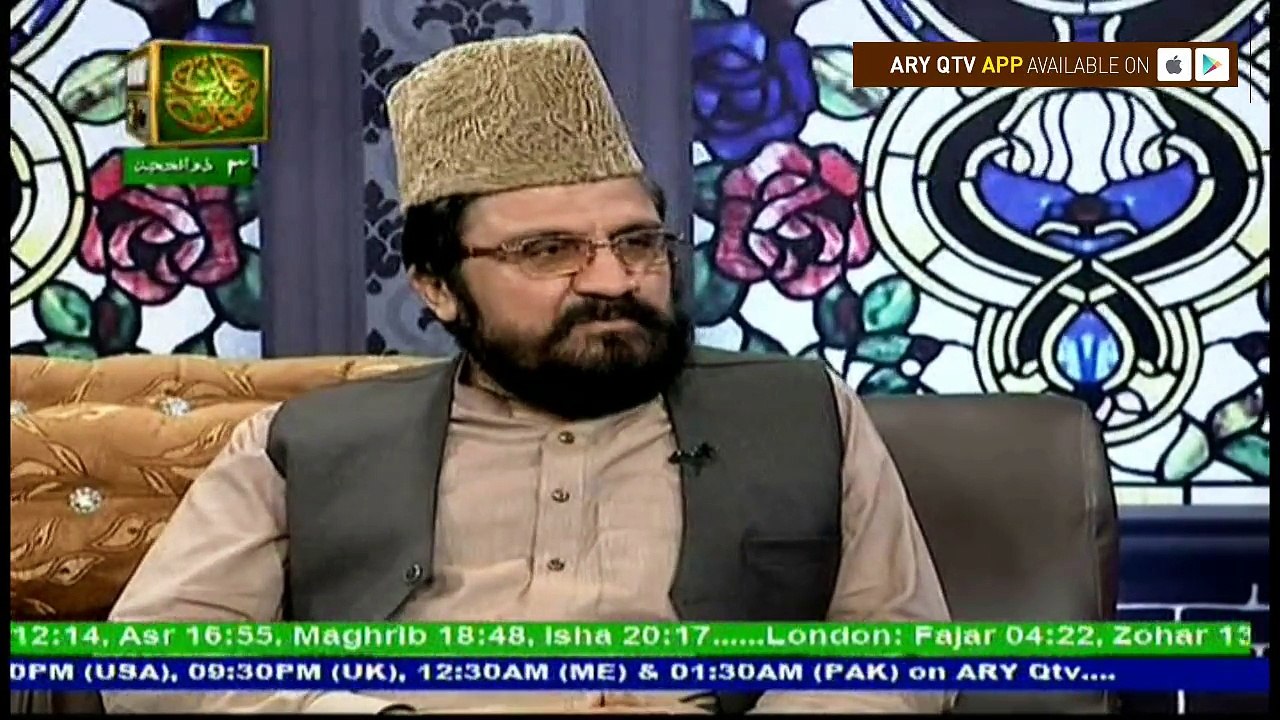 Hikmat-e- Quran - 26th August 2017